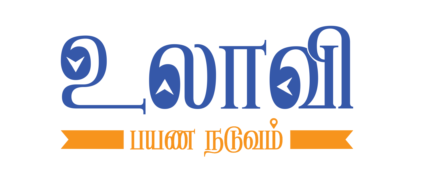 Ulaavi Payana Naduvam Name